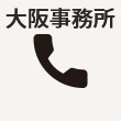 06-6266-1070
